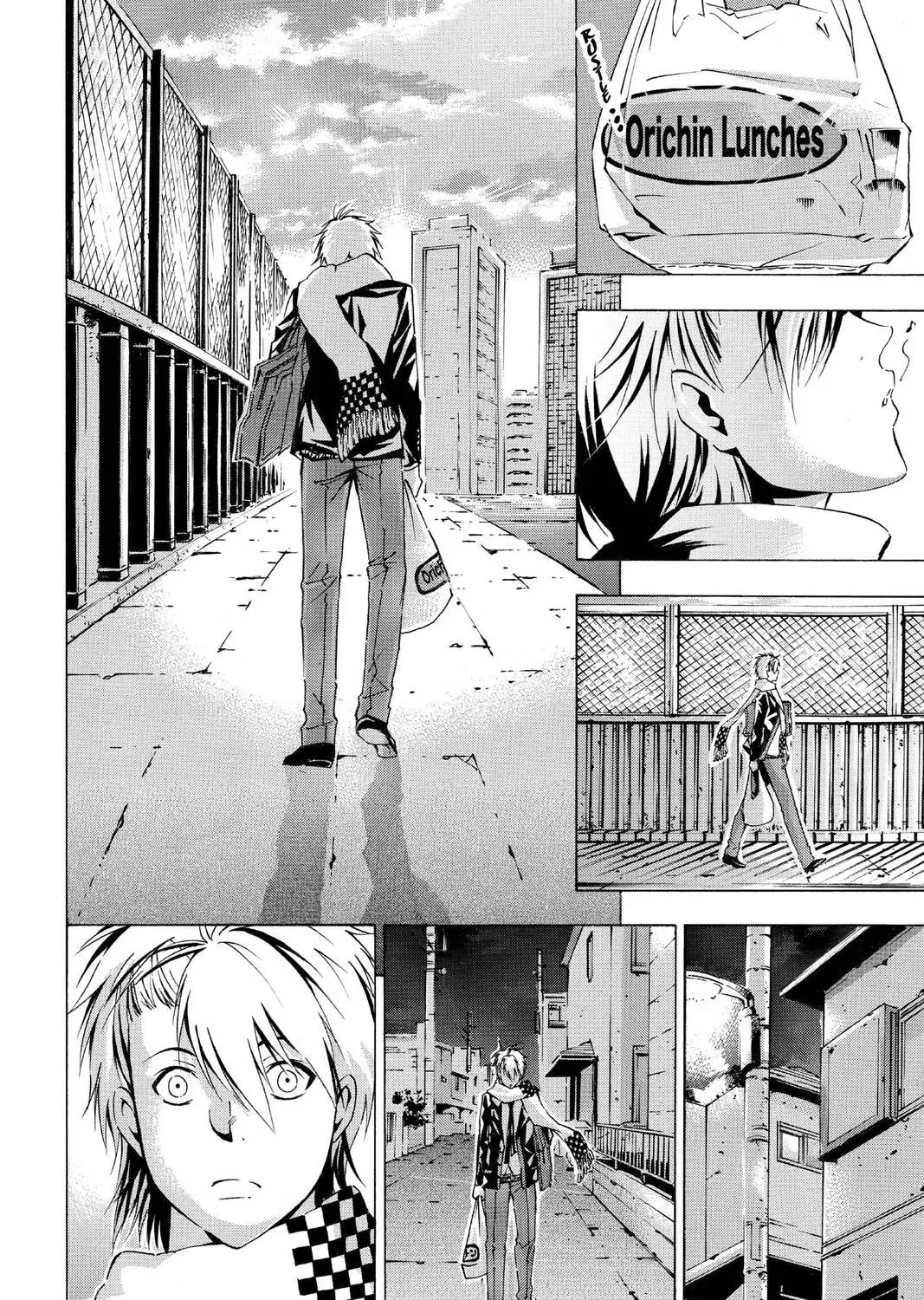 Maou - Juvenile Remix Chapter 64 - page 15