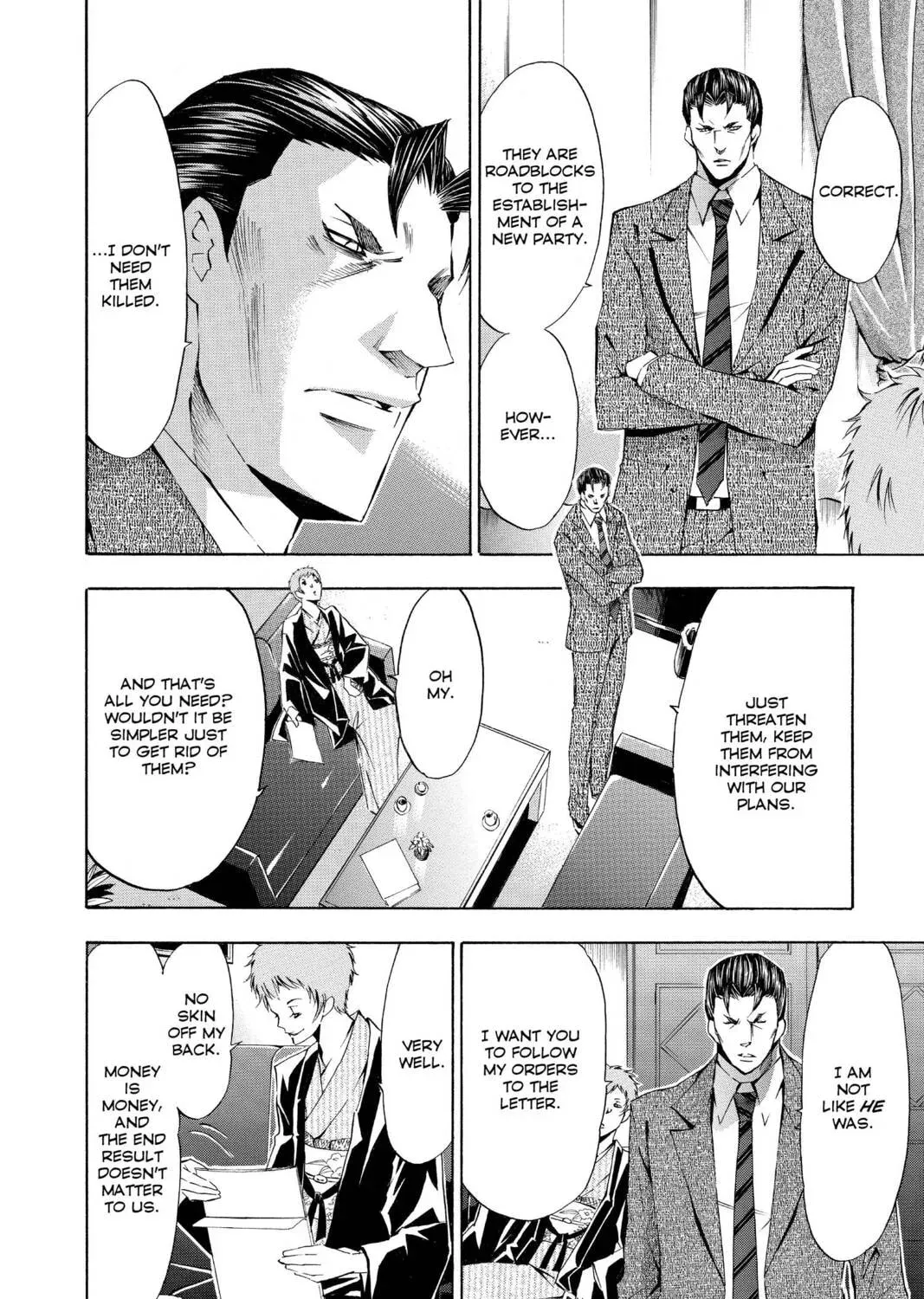 Maou - Juvenile Remix Chapter 78 - page 27
