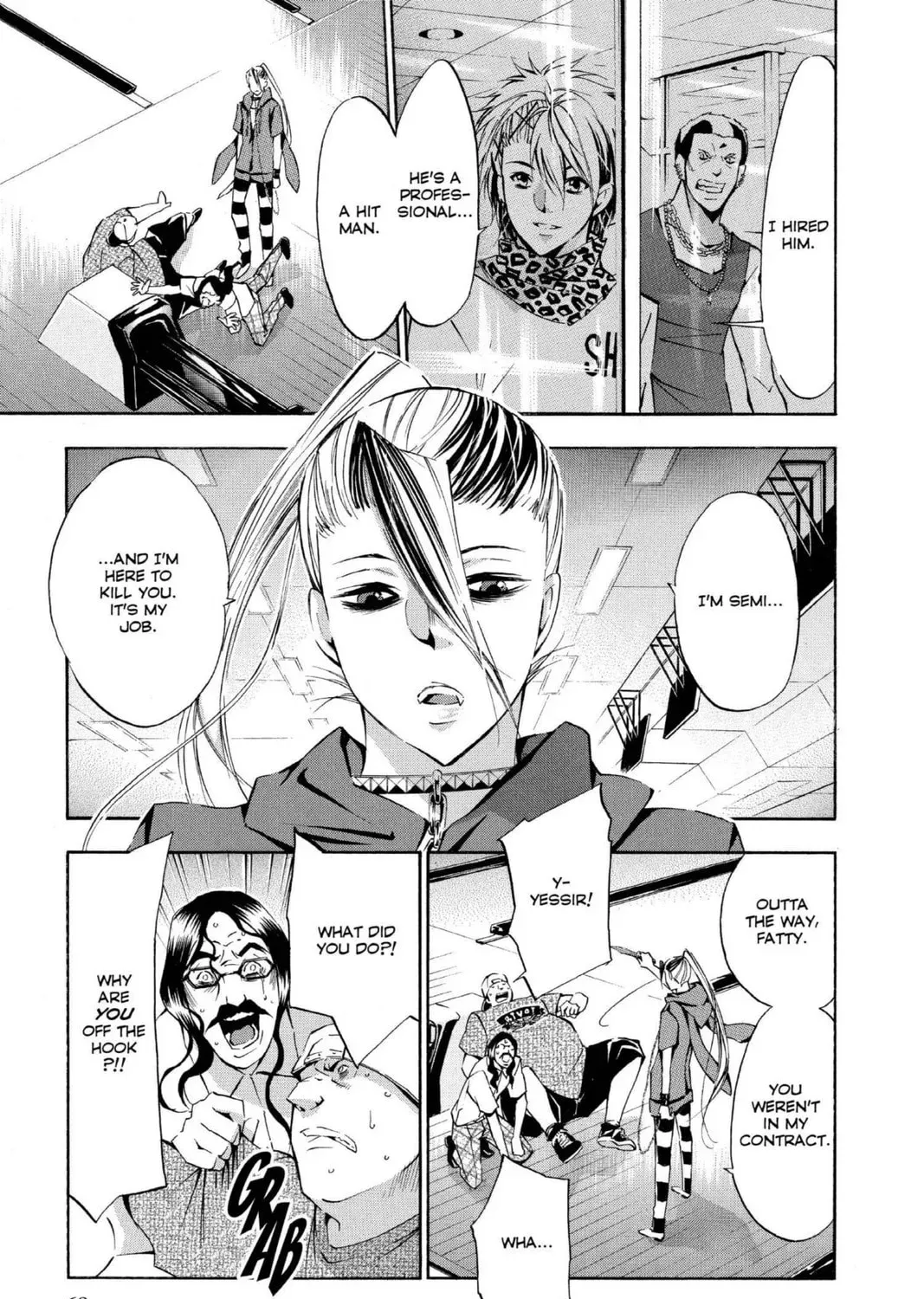 Maou - Juvenile Remix Chapter 91 - page 25