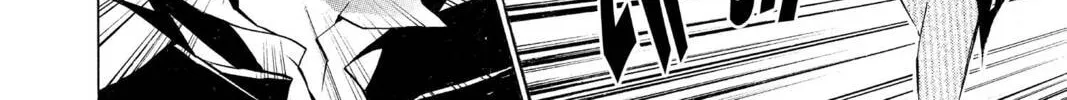 Maou - Juvenile Remix Chapter 79 - page 8