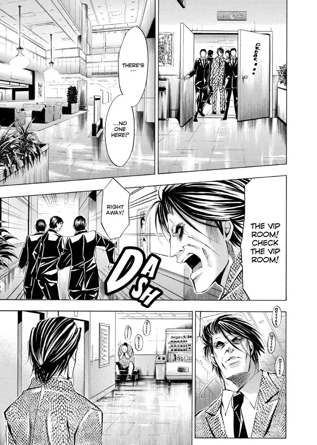 Maou - Juvenile Remix Chapter 92 - page 33