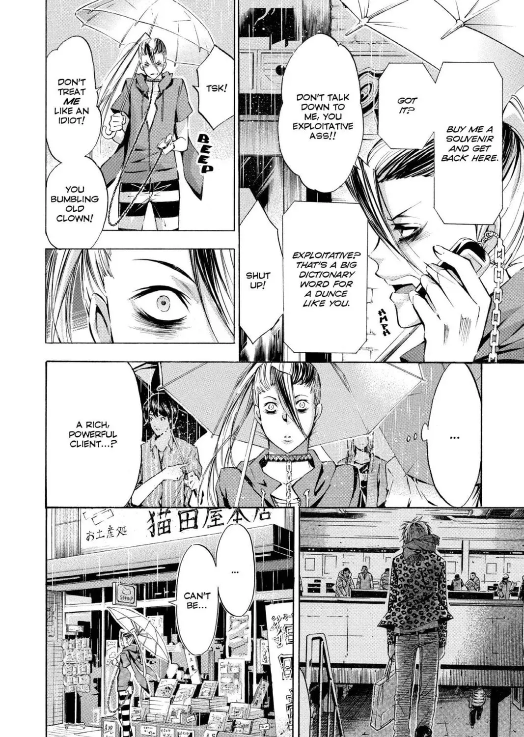Maou - Juvenile Remix Chapter 93 - page 3