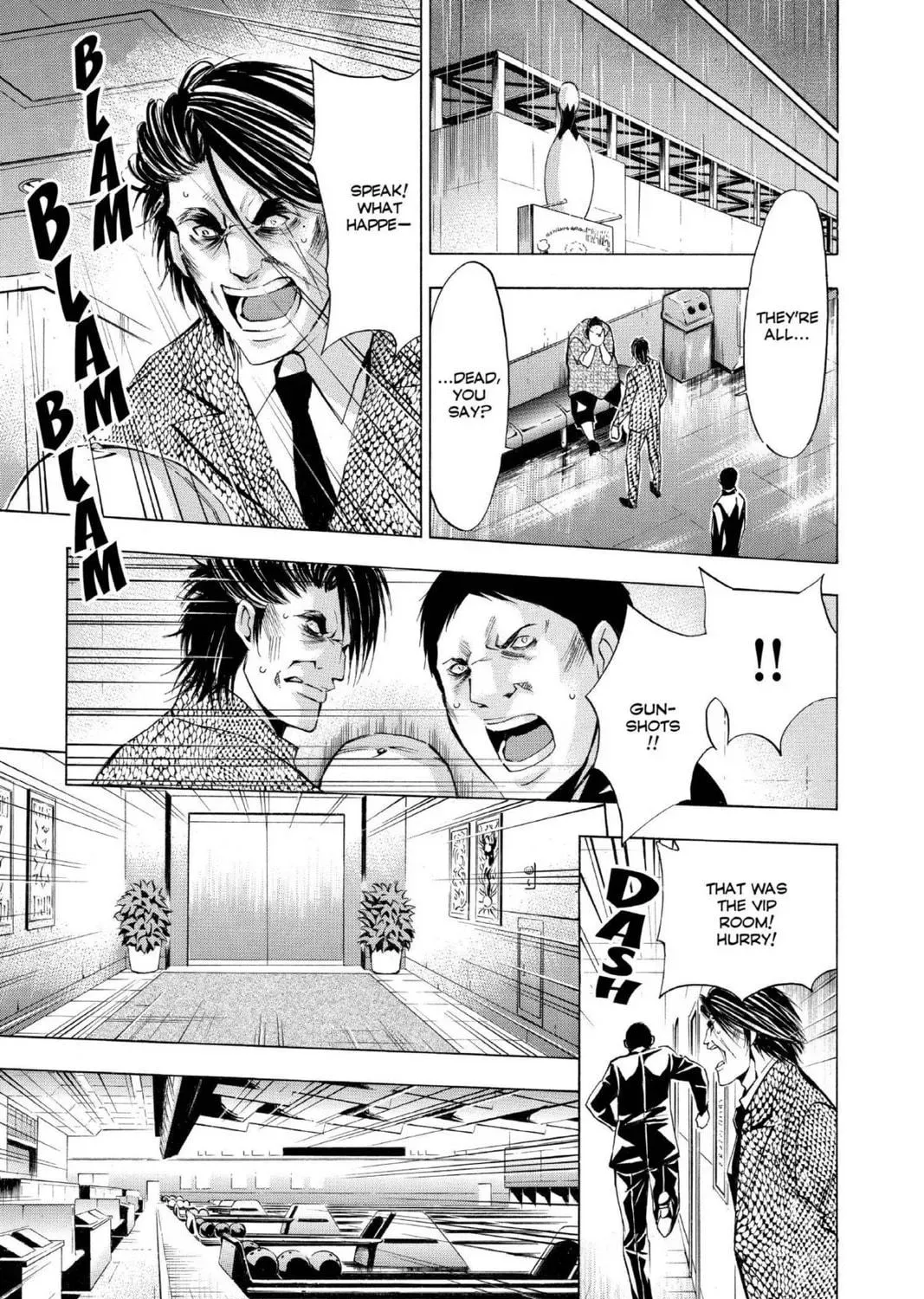 Maou - Juvenile Remix Chapter 93 - page 5
