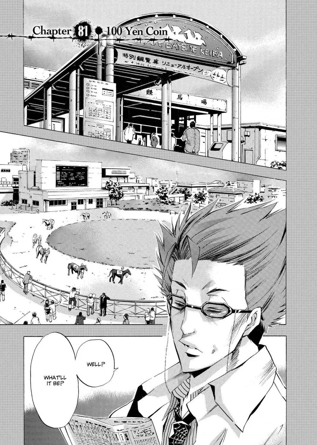 Maou - Juvenile Remix Chapter 81 - page 1