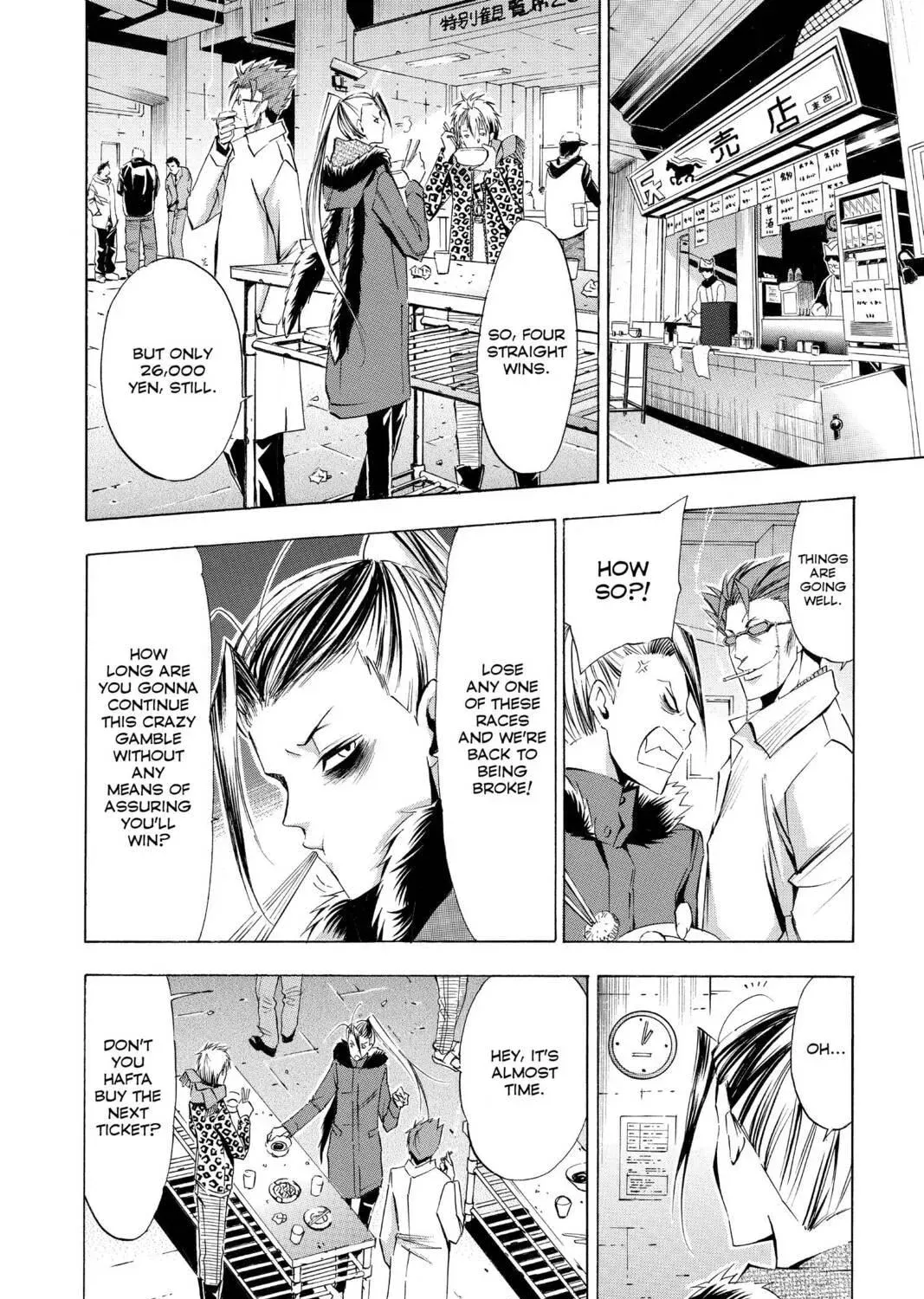 Maou - Juvenile Remix Chapter 81 - page 19
