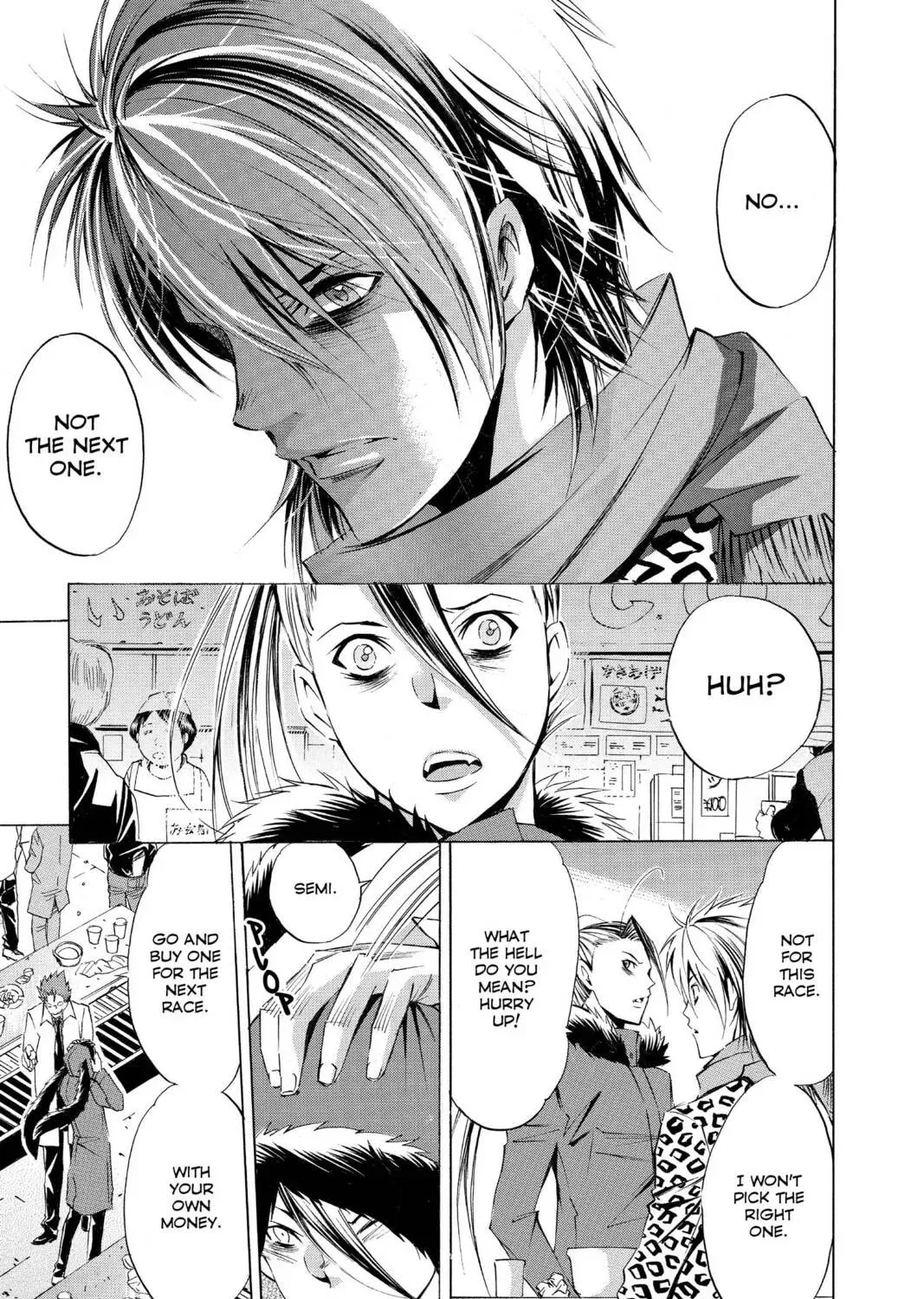 Maou - Juvenile Remix Chapter 81 - page 21