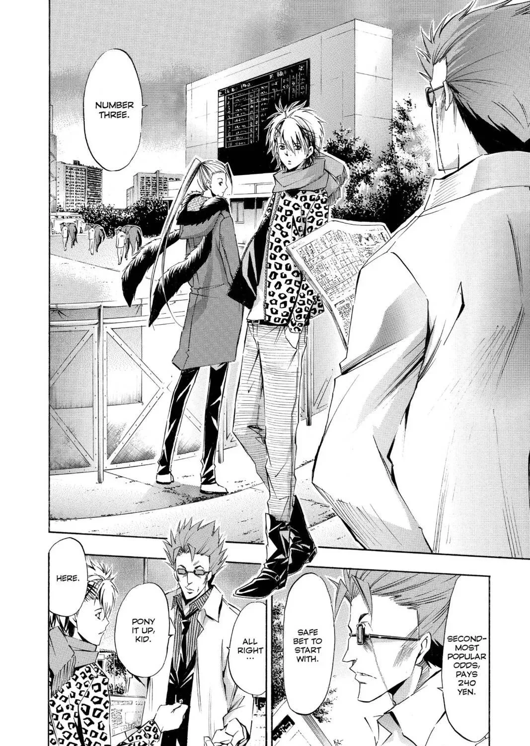 Maou - Juvenile Remix Chapter 81 - page 3