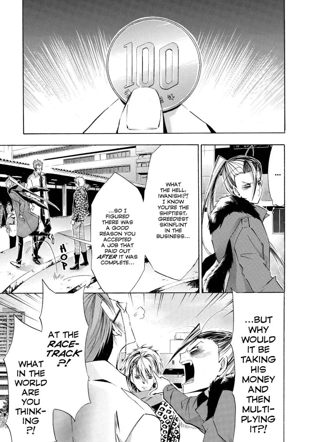 Maou - Juvenile Remix Chapter 81 - page 5