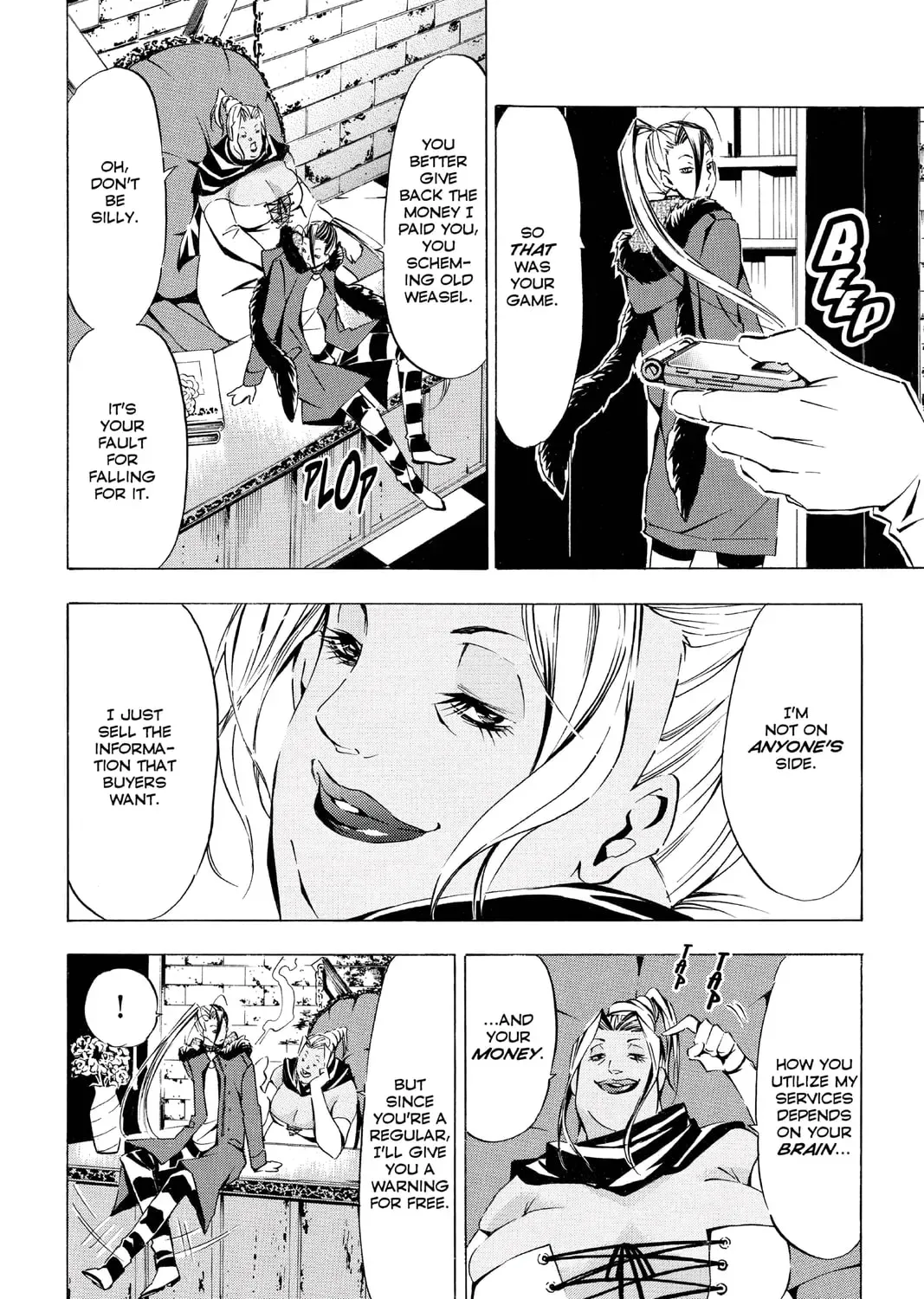 Maou - Juvenile Remix Chapter 67 - page 19