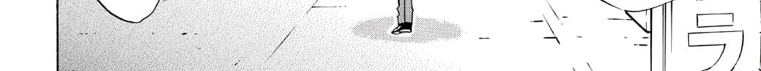 Maou - Juvenile Remix Chapter 67 - page 32