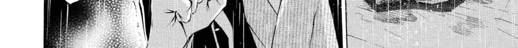 Maou - Juvenile Remix Chapter 94 - page 4