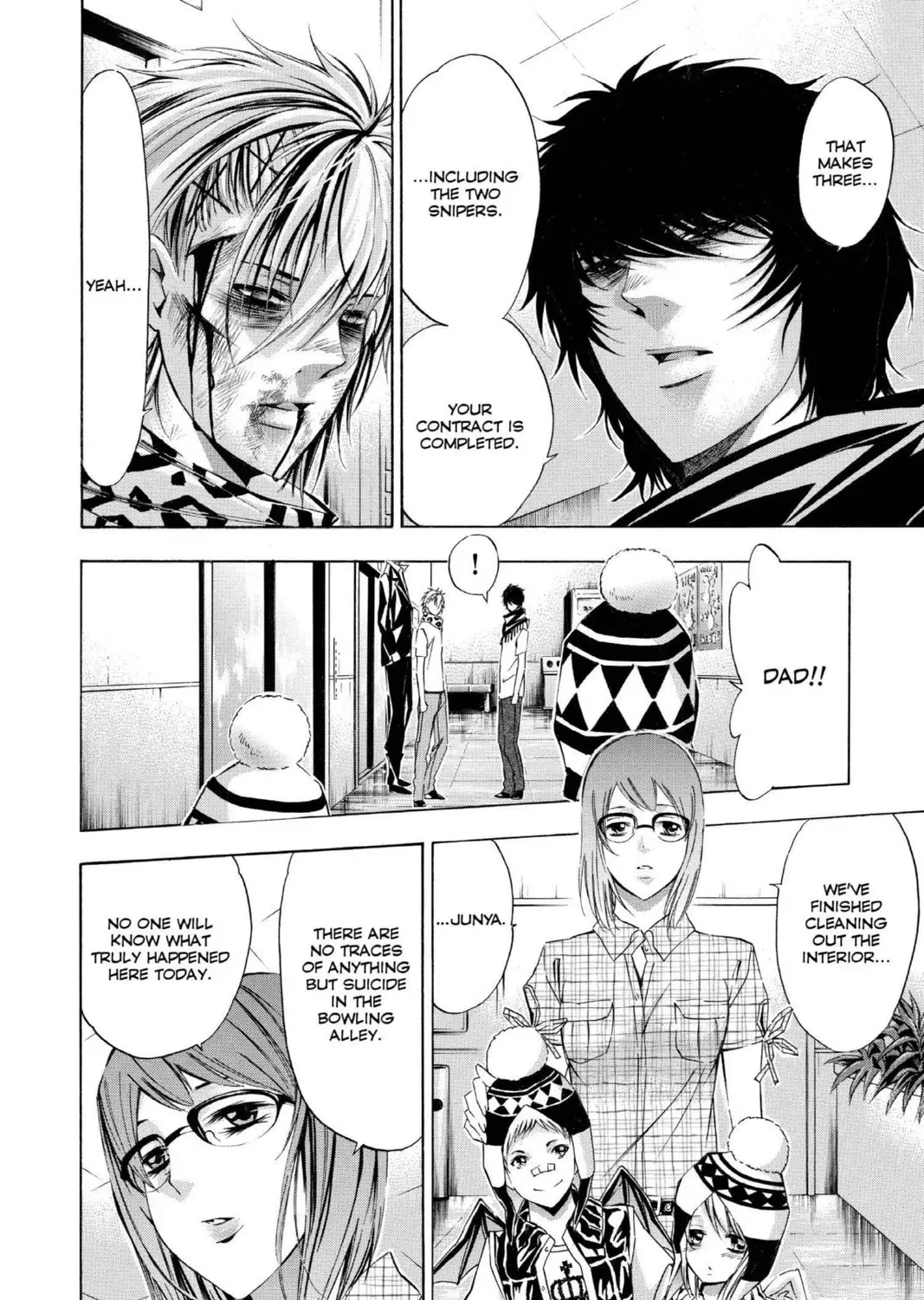 Maou - Juvenile Remix Chapter 94 - page 7