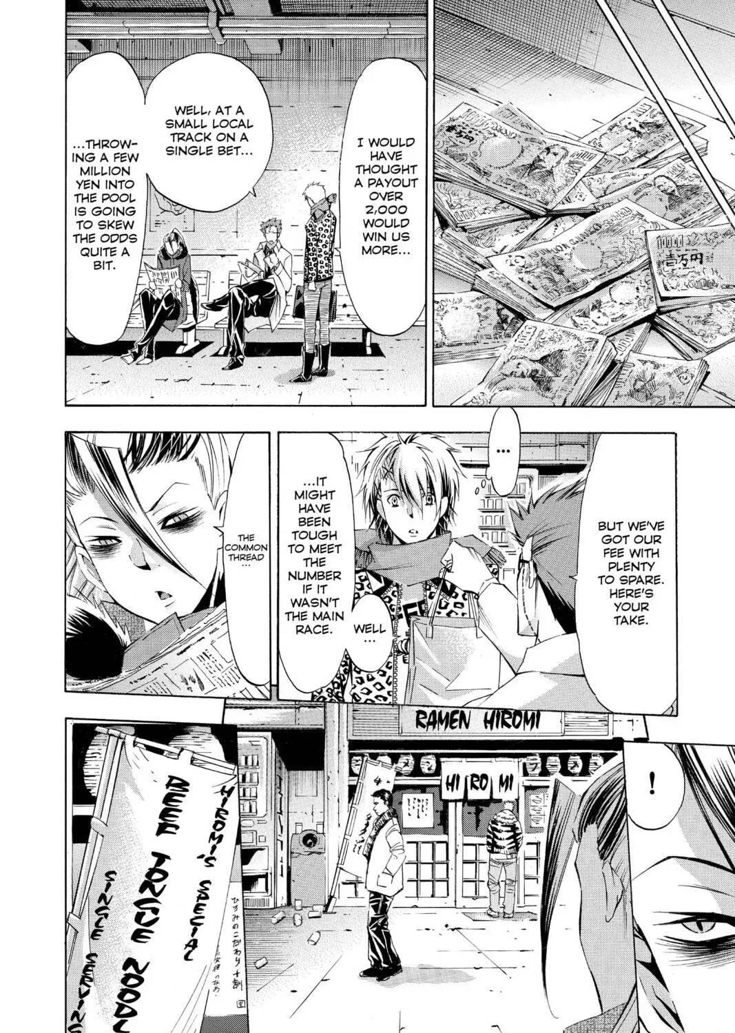 Maou - Juvenile Remix Chapter 82 - page 11
