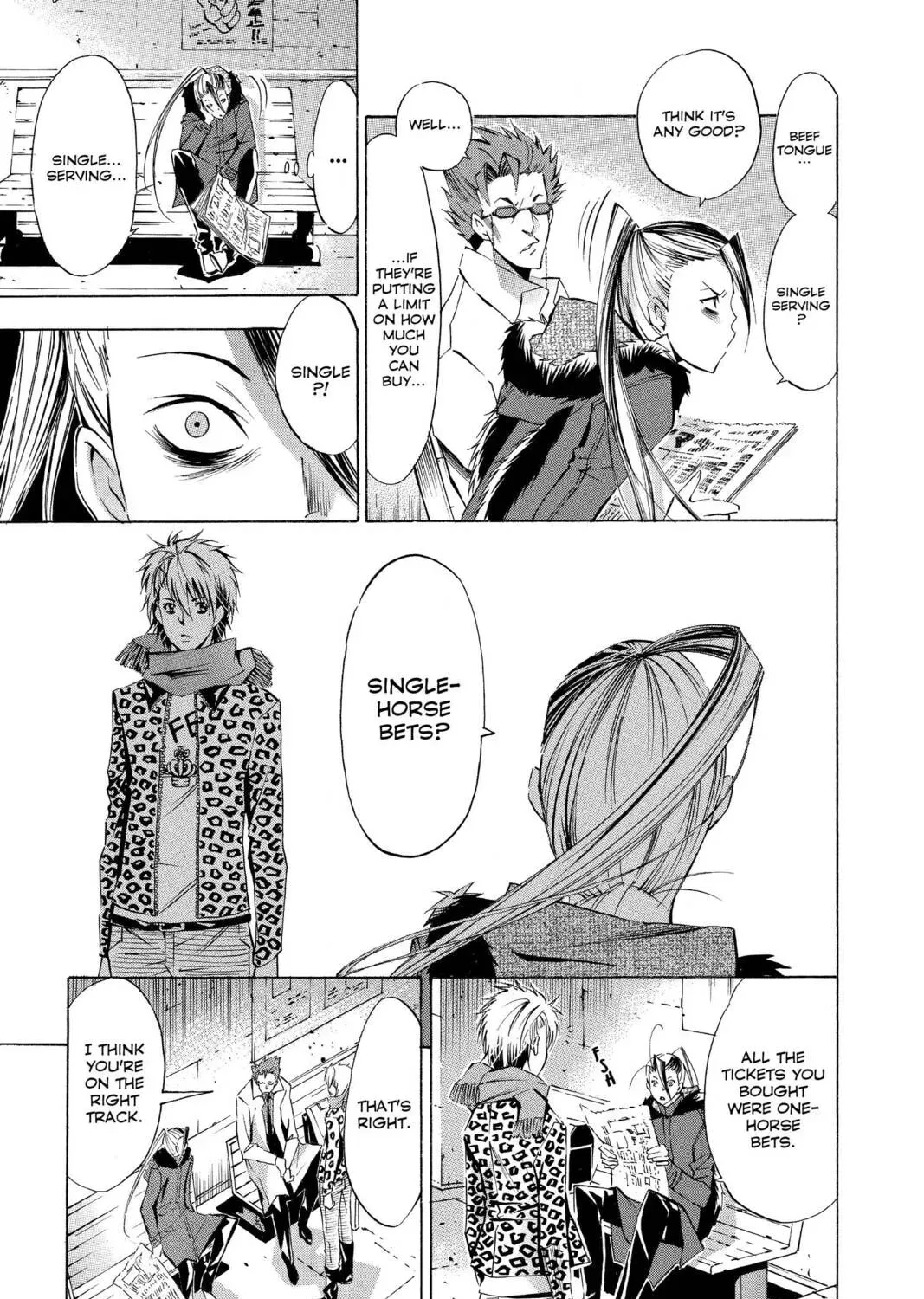 Maou - Juvenile Remix Chapter 82 - page 13