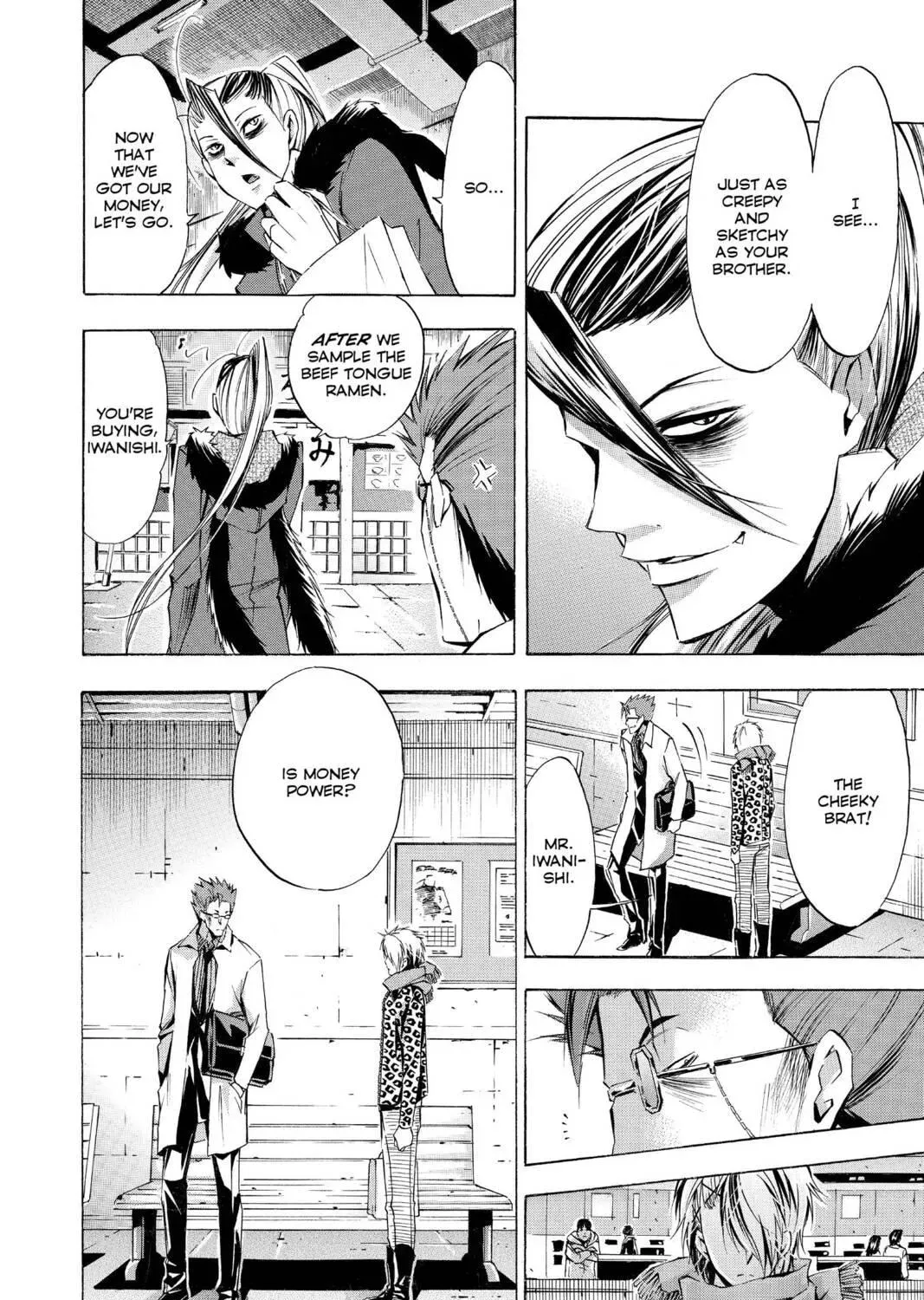 Maou - Juvenile Remix Chapter 82 - page 19