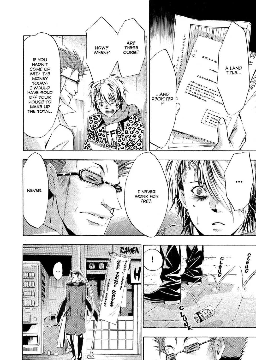 Maou - Juvenile Remix Chapter 82 - page 31