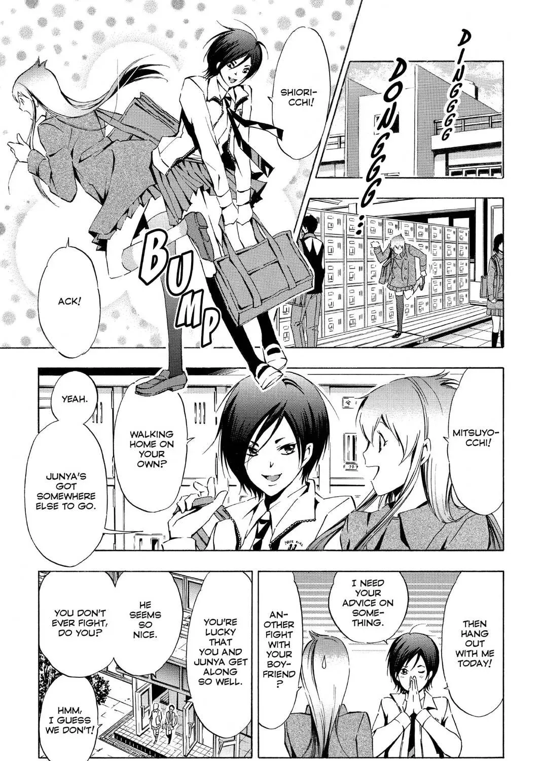 Maou - Juvenile Remix Chapter 68 - page 13
