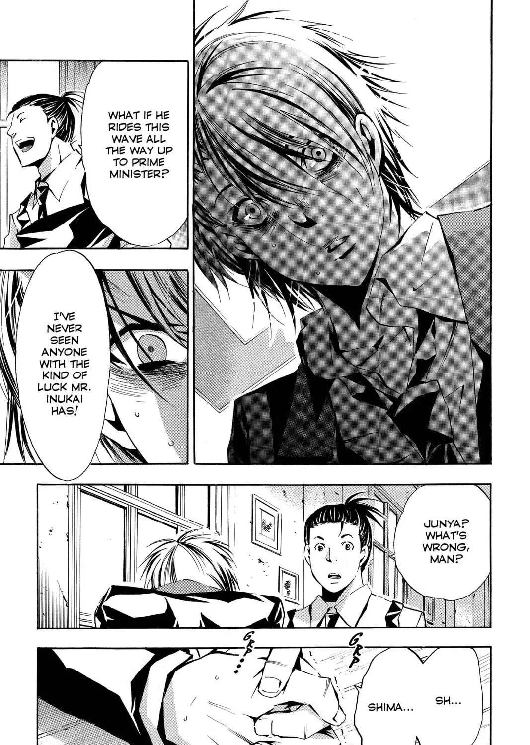 Maou - Juvenile Remix Chapter 68 - page 33