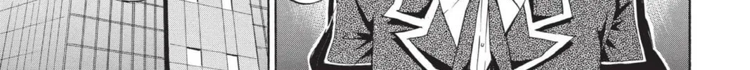 Maou - Juvenile Remix Chapter 95 - page 26