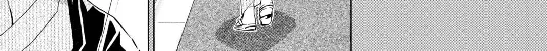 Maou - Juvenile Remix Chapter 83 - page 2