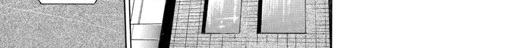 Maou - Juvenile Remix Chapter 83 - page 34