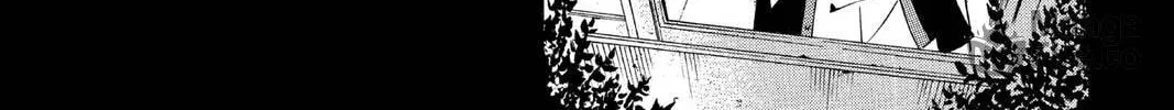 Maou - Juvenile Remix Chapter 69 - page 20