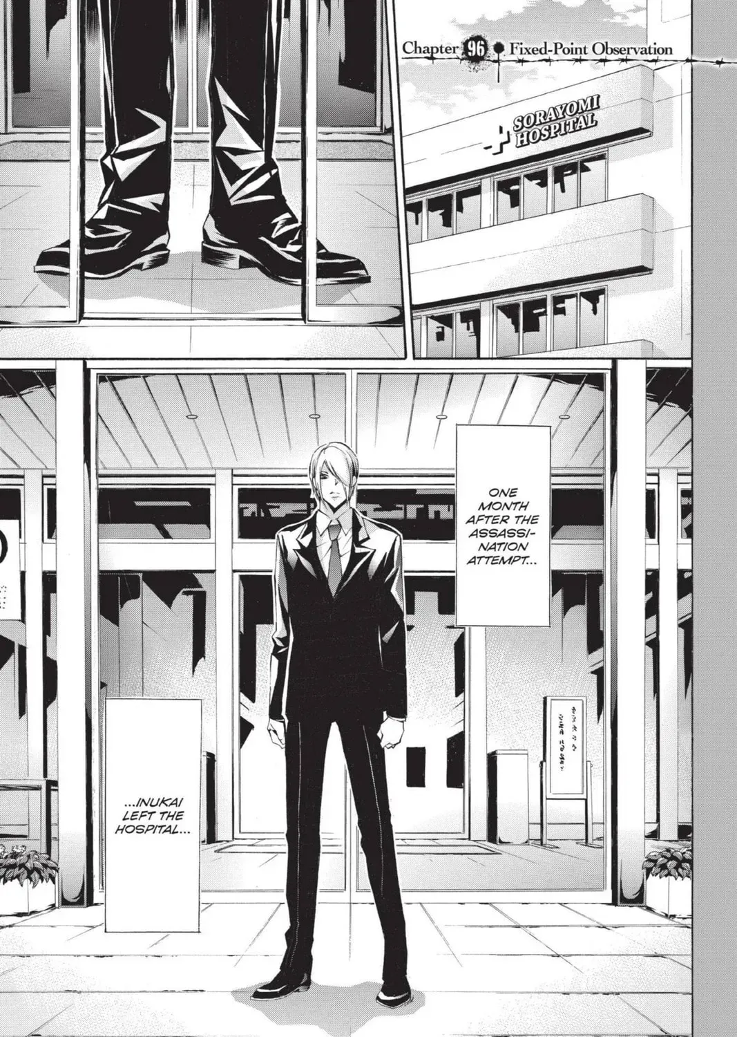 Maou - Juvenile Remix Chapter 96 - page 1
