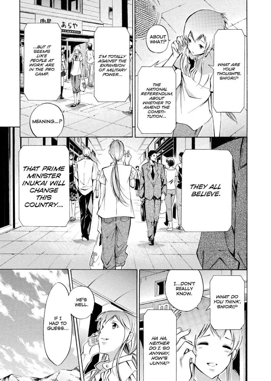 Maou - Juvenile Remix Chapter 96 - page 13
