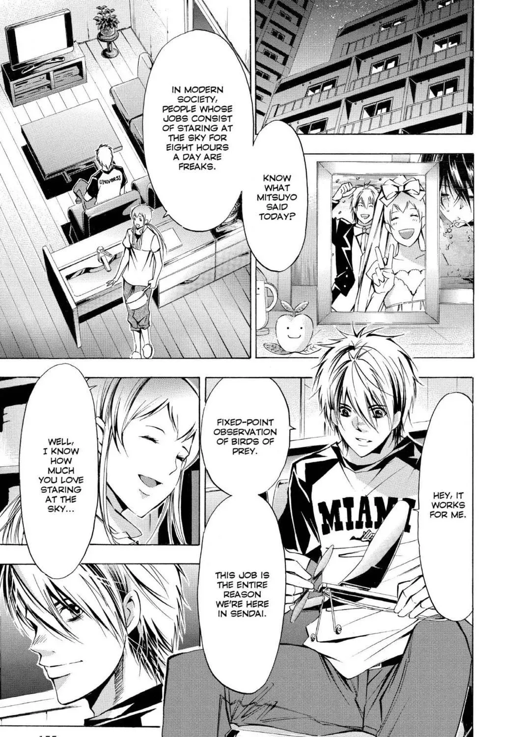 Maou - Juvenile Remix Chapter 96 - page 17