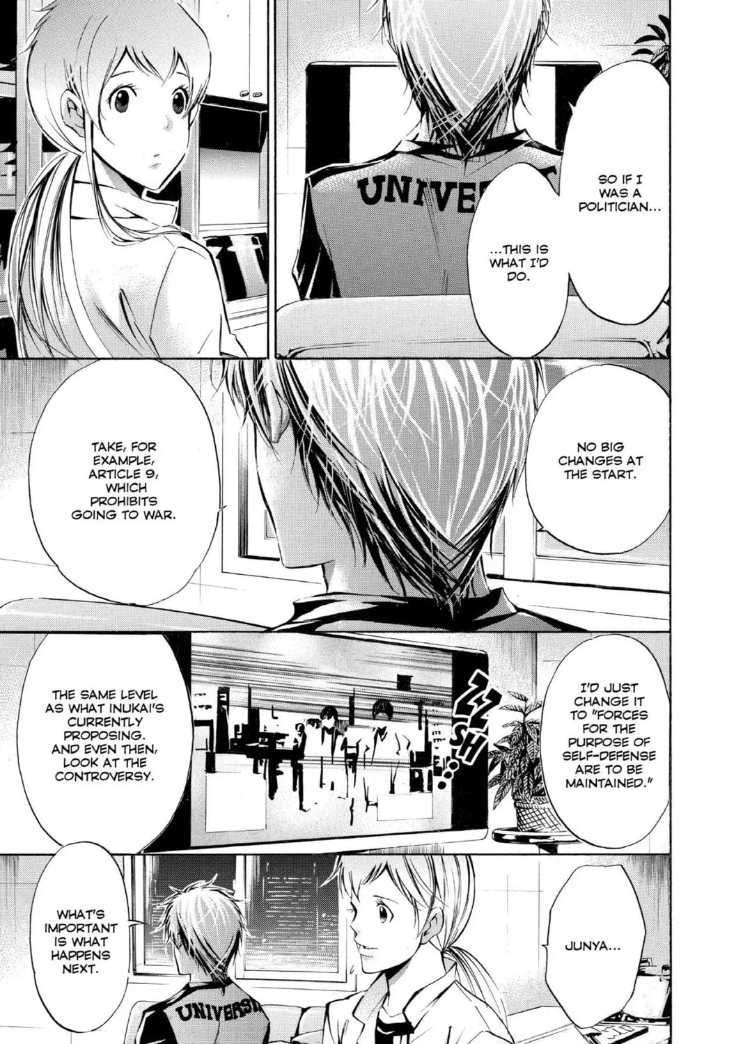 Maou - Juvenile Remix Chapter 96 - page 25