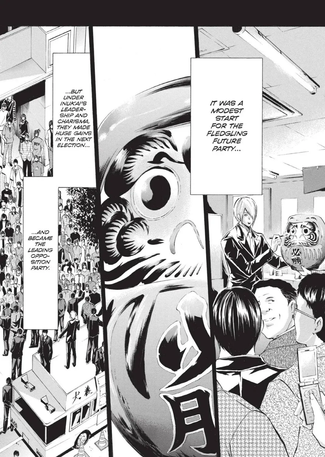 Maou - Juvenile Remix Chapter 96 - page 7