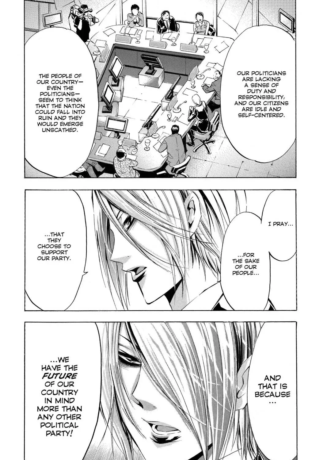 Maou - Juvenile Remix Chapter 84 - page 13