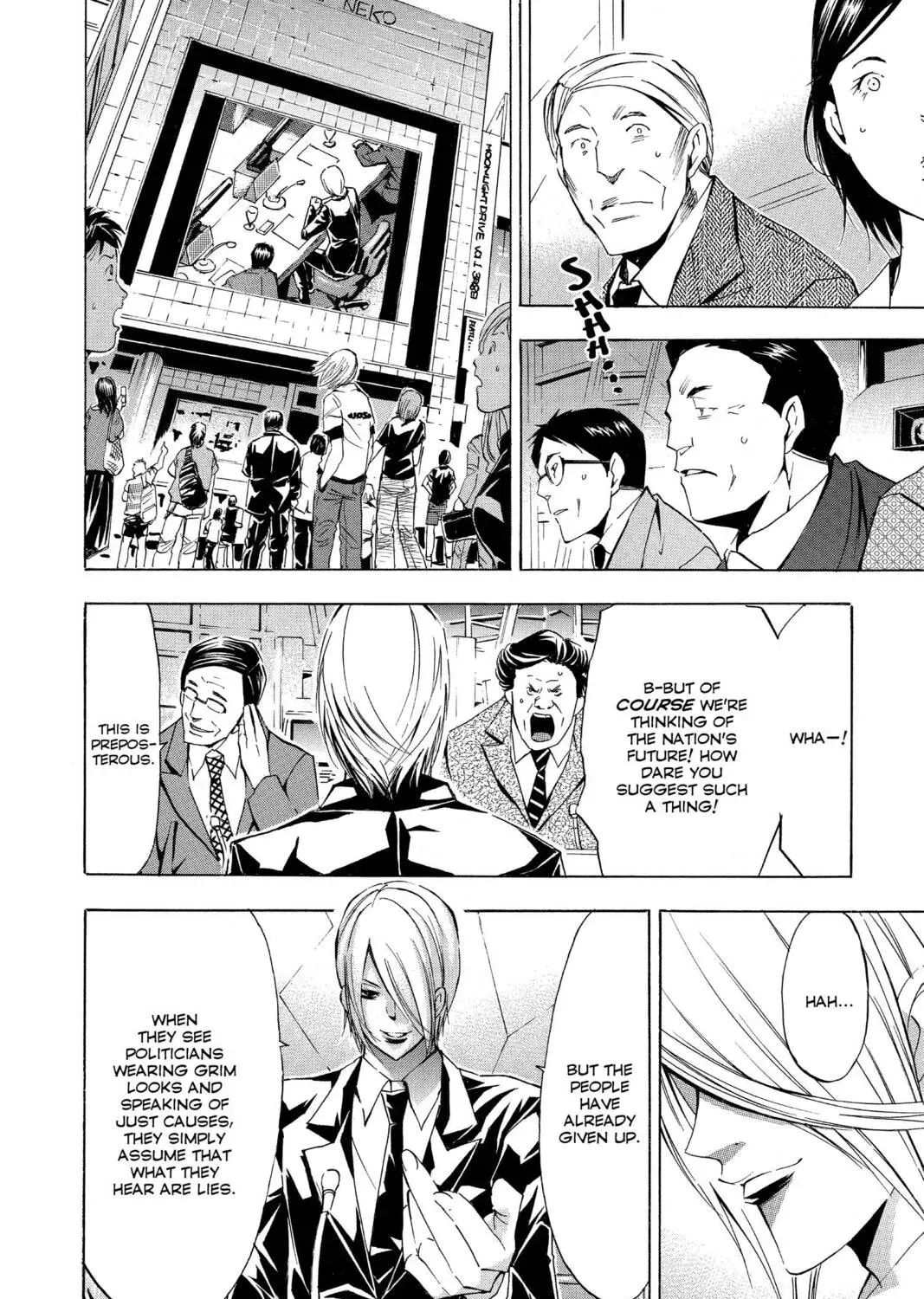 Maou - Juvenile Remix Chapter 84 - page 15
