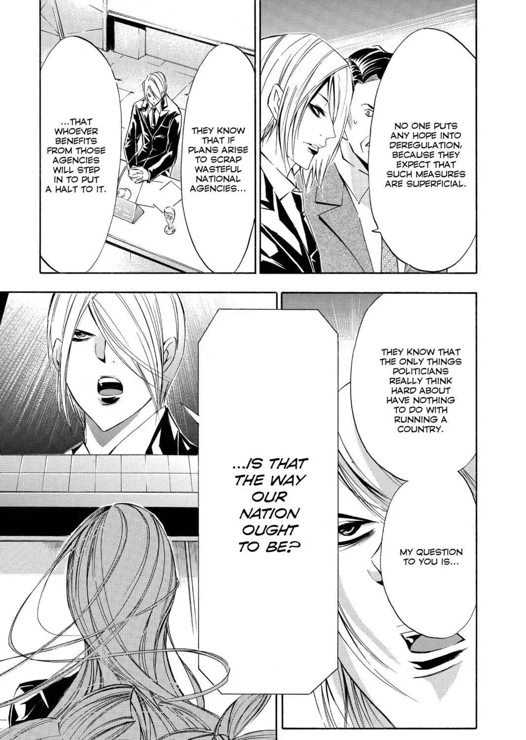 Maou - Juvenile Remix Chapter 84 - page 17