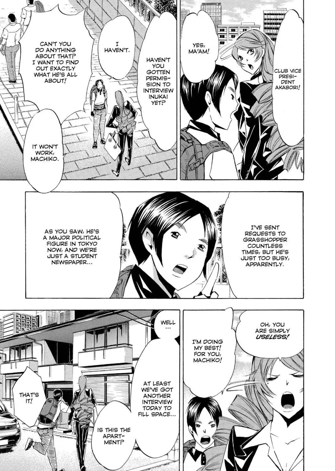 Maou - Juvenile Remix Chapter 84 - page 21