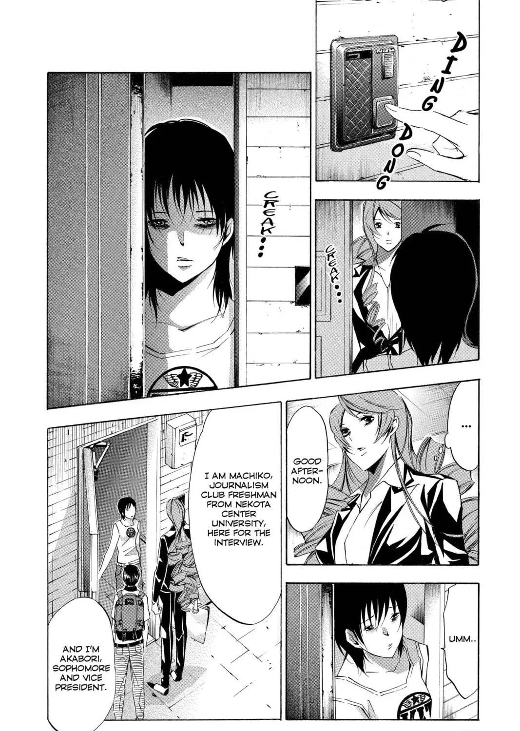 Maou - Juvenile Remix Chapter 84 - page 23