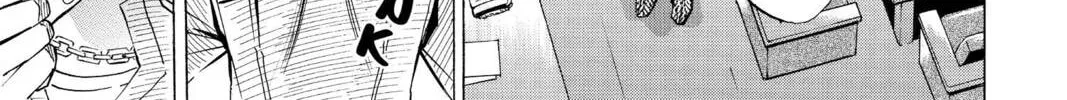 Maou - Juvenile Remix Chapter 84 - page 34