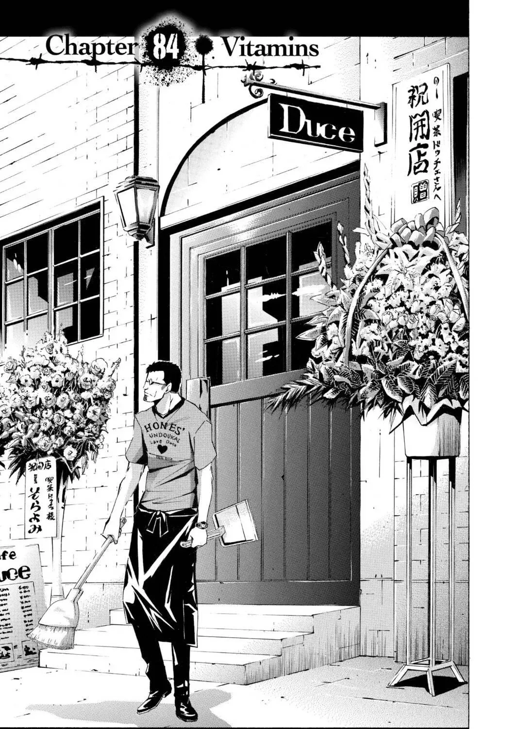 Maou - Juvenile Remix Chapter 84 - page 5