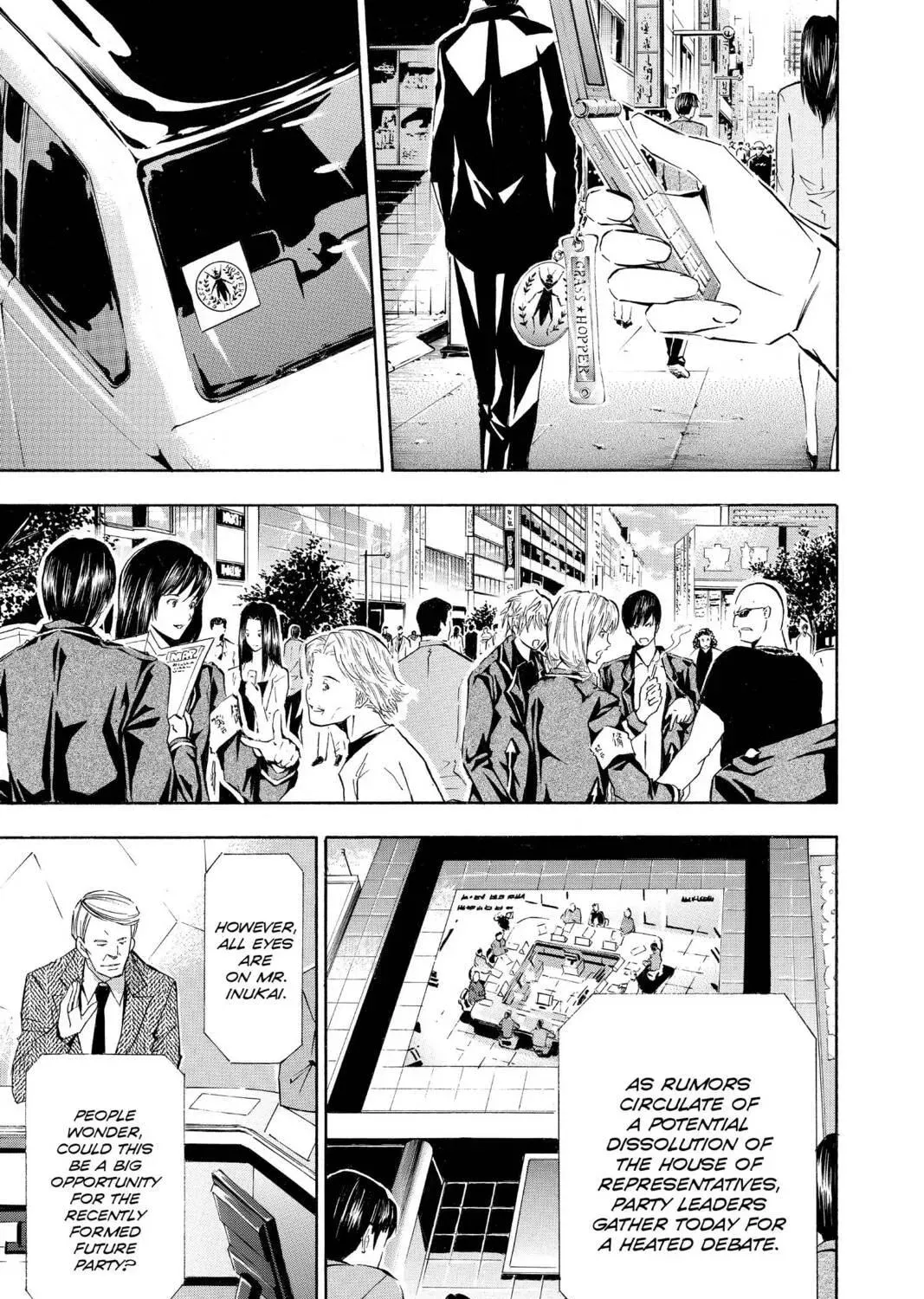Maou - Juvenile Remix Chapter 84 - page 9