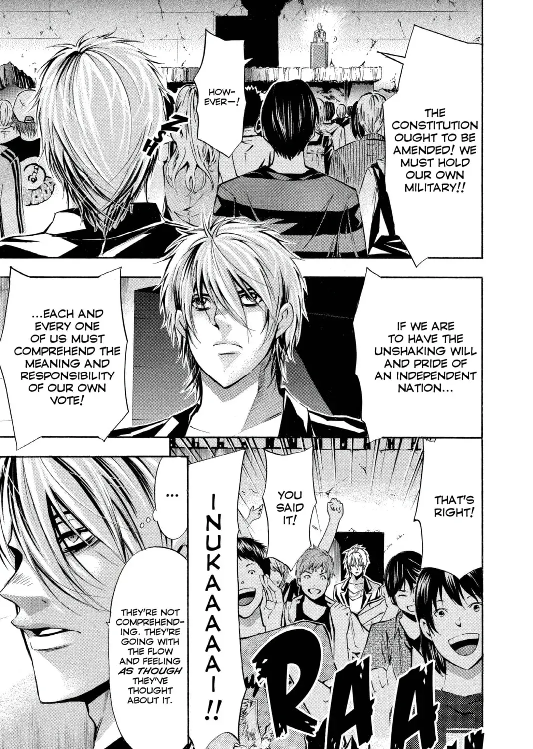 Maou - Juvenile Remix Chapter 97 - page 21