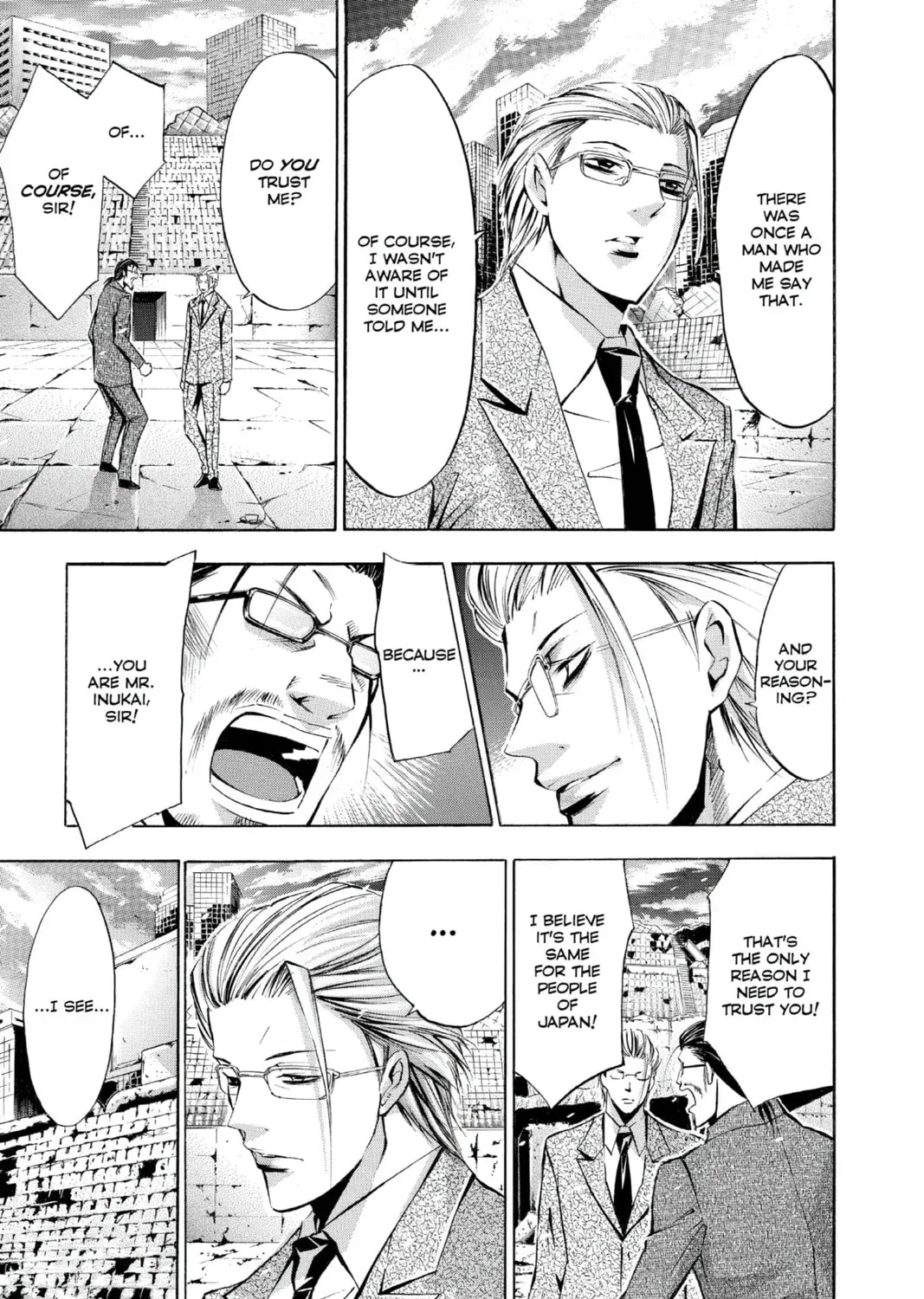 Maou - Juvenile Remix Chapter 97 - page 5