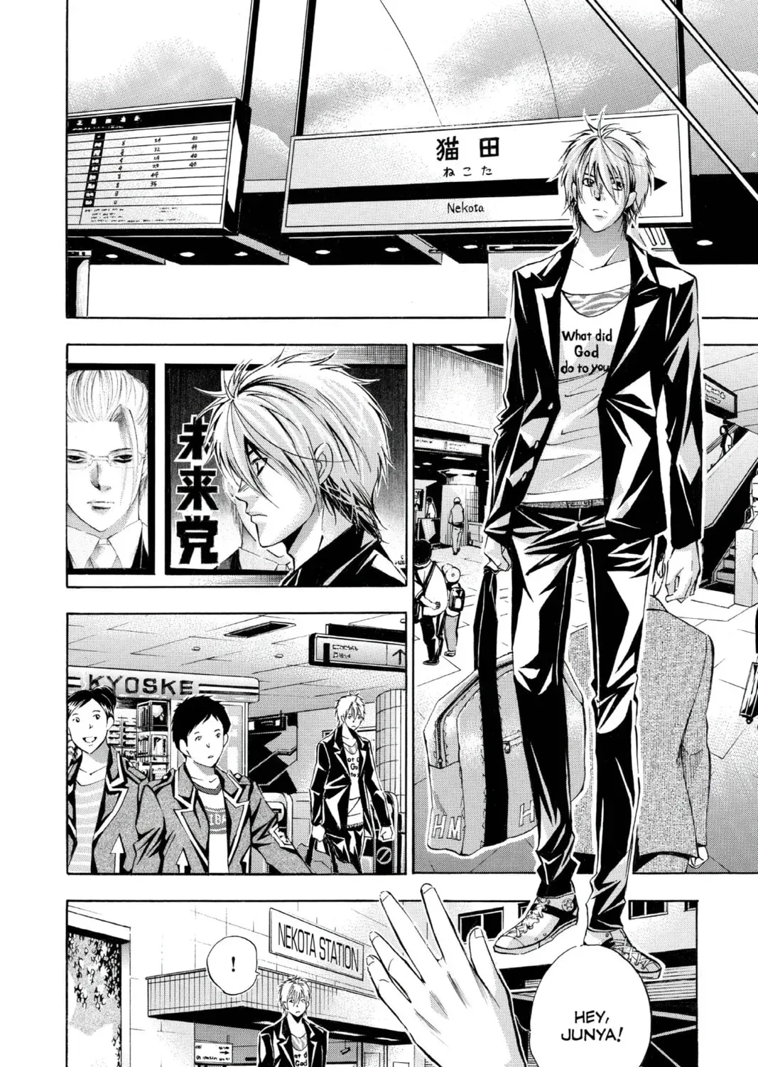 Maou - Juvenile Remix Chapter 97 - page 7