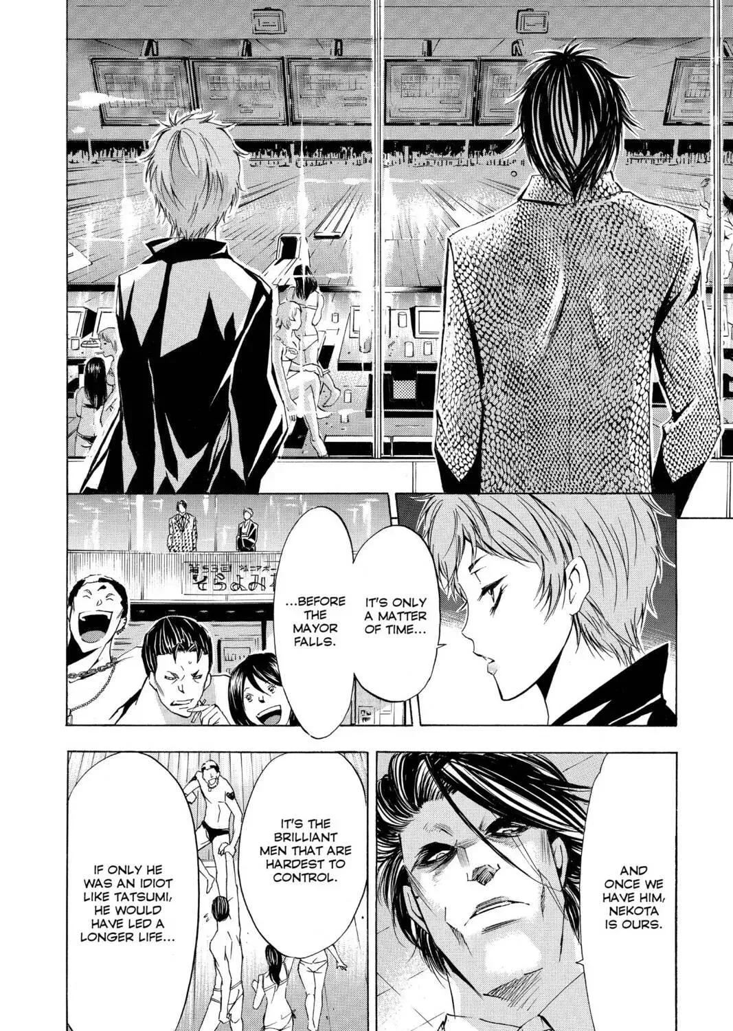 Maou - Juvenile Remix Chapter 85 - page 23
