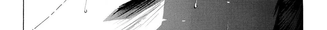 Maou - Juvenile Remix Chapter 71 - page 32