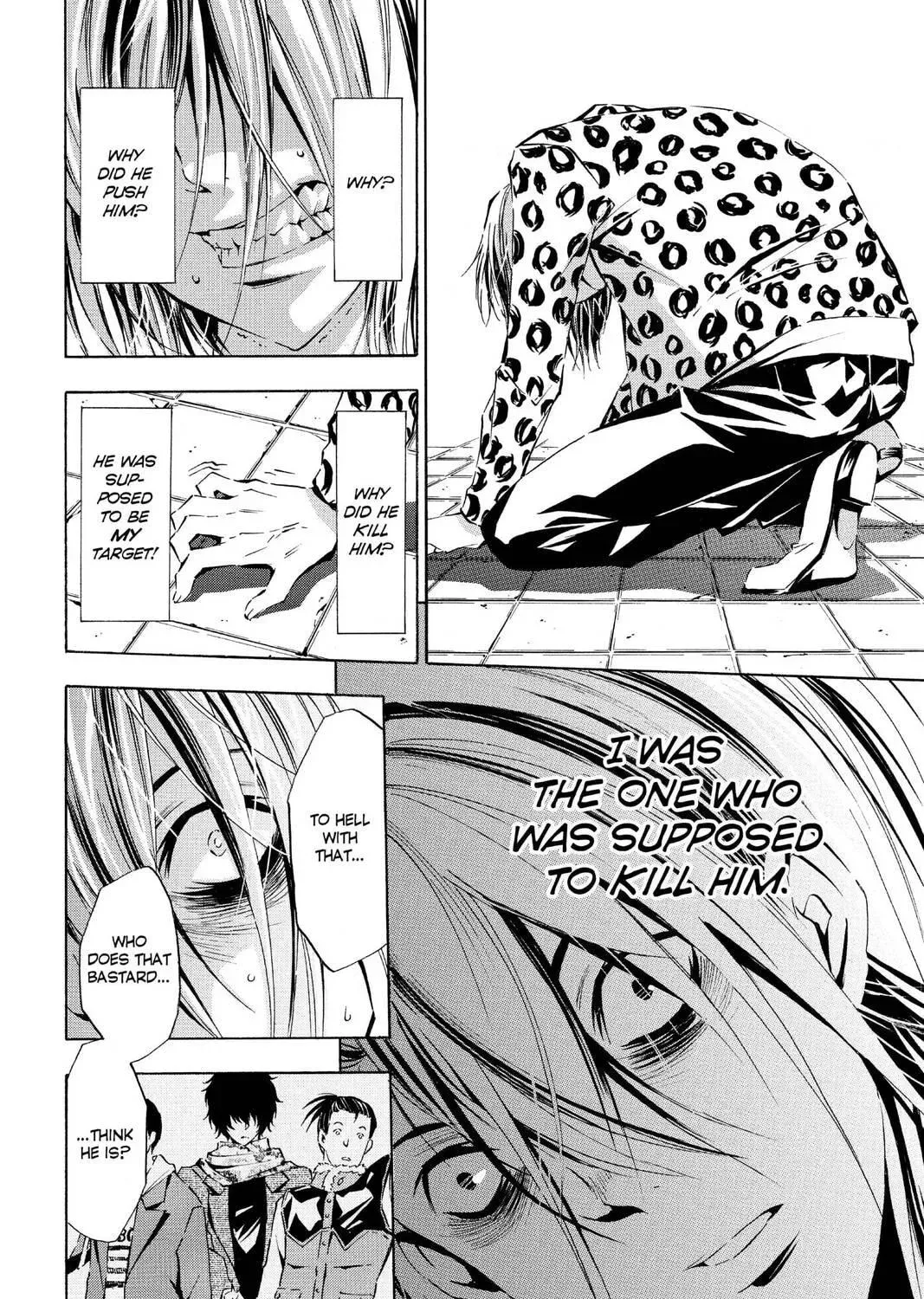 Maou - Juvenile Remix Chapter 71 - page 5
