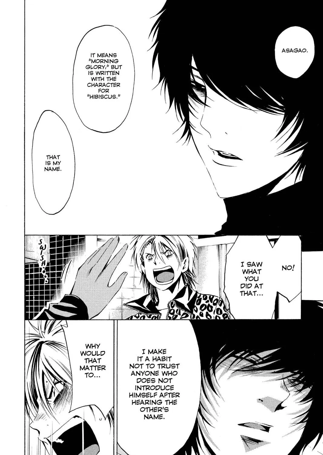 Maou - Juvenile Remix Chapter 72 - page 31
