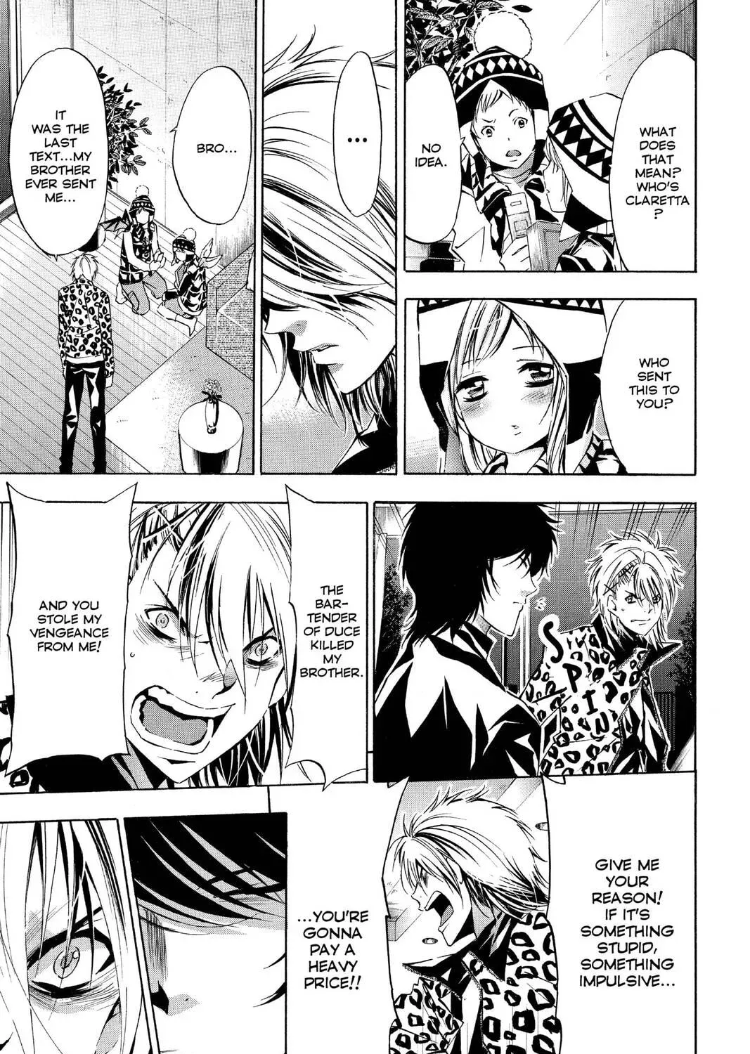 Maou - Juvenile Remix Chapter 73 - page 13