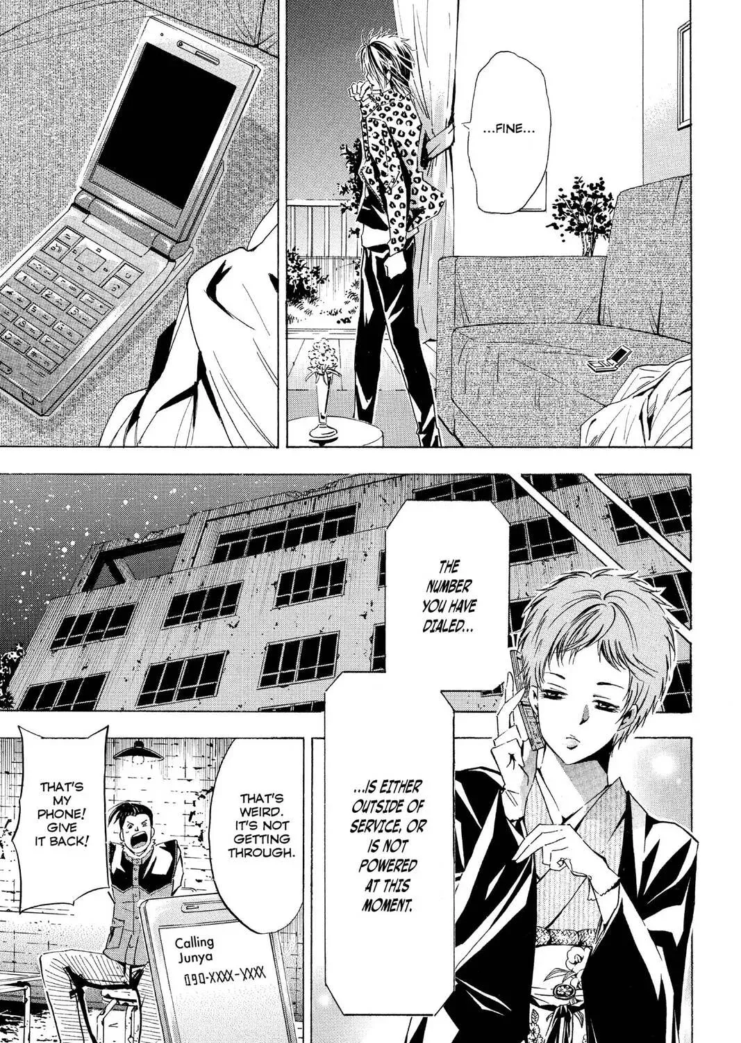 Maou - Juvenile Remix Chapter 73 - page 21