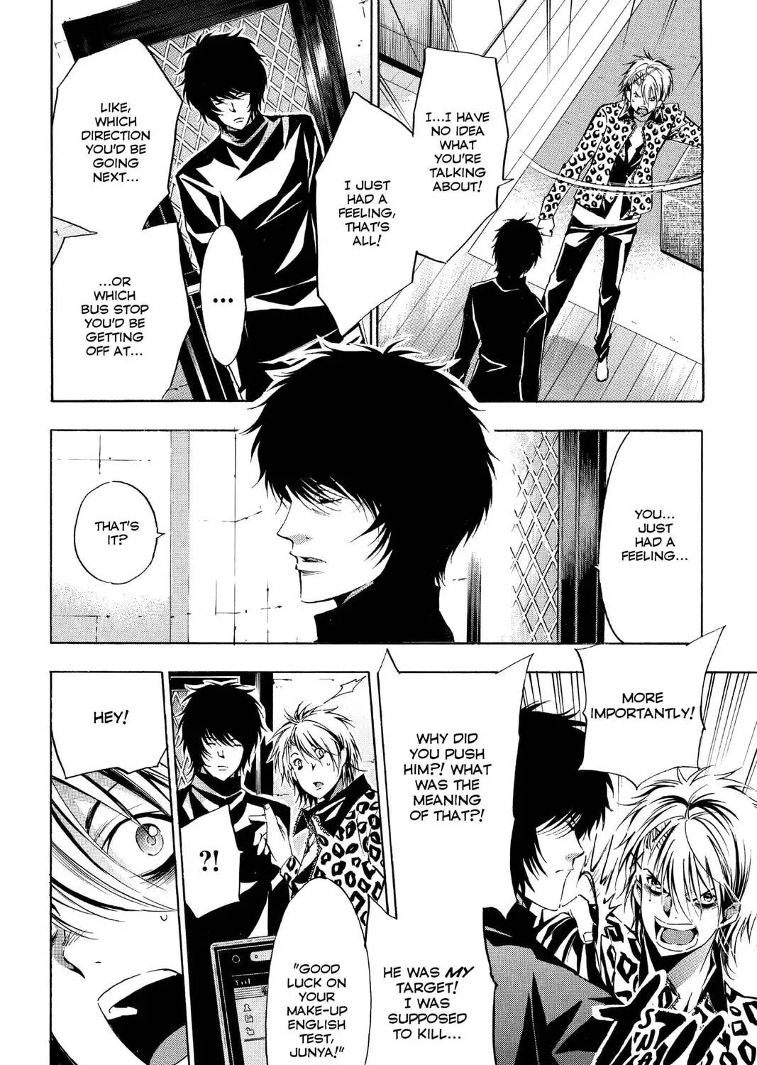 Maou - Juvenile Remix Chapter 73 - page 7