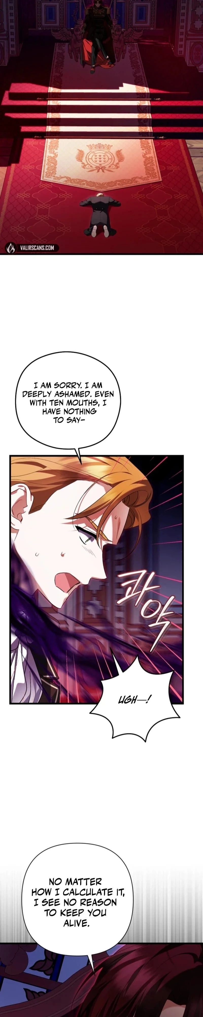 I Simply Cared For My Frail Dad Chapter 73 - page 5